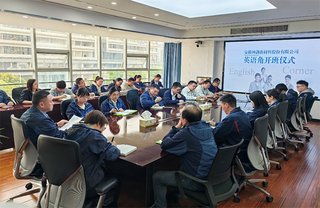 胜游亚洲网址股份成功进行英语角活动